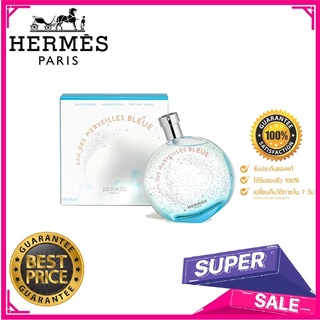 [ พร้อมส่ง ] Hermes Eau Des Merveilles Bleue edt 100ml