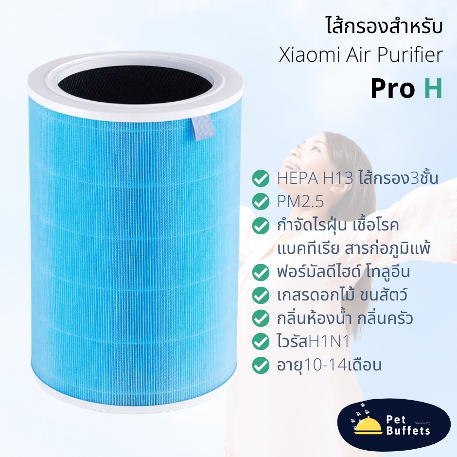 Xiaomi mi deals purifier pro h