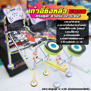🔥เก้าอี้นั่งตกปลาชิงหลิว สปิ๋วG850  🔥ตัวTOP ลายคราฟอุปกรณ์ครบเซ็ทปรับได้ถึง12ระดับ ฟรีที่วางคัน