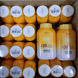 แป้งฝุ่นSasi sun cool