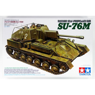 Tamiya 1/35 TA35348 RUSSIAN SELF PROPELLED GUN SU-76M