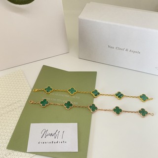 กำไล van vleef&amp;arpels  งานสลับแท้1:1 Vintage Alhambra bracelet, 5 motifs , Malachite