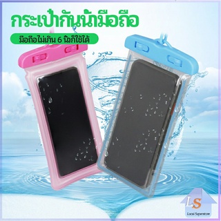 กระเป๋ากันน้ำมือถือ กระเป๋ากันน้ำ  ถุงกันน้ำ waterproof cell phone case มีสินค้าพร้อมส่ง Local Superstore