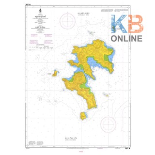 แผนที่ 307A หมู่เกาะสุรินทร์ Map 307A Surin Islands