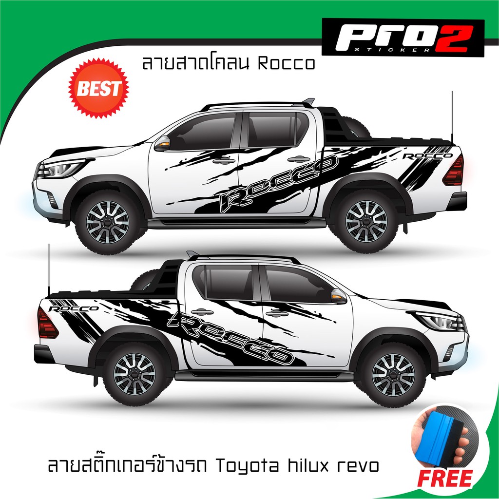 Sticker สติ๊กเกอร์แต่งรถ สติ๊กเกอร์ติดด้านข้างลายโคลน TOYOTA HILUX REVO ROCCO สติ๊กเกอร์ติดรถยนต์กระ