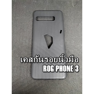 เคส ROG PHONE 3 ZS661KL เคสกันกระแทก Asus Rog Phone 3 เคส TPU เคสกันรอยนิ้วมือ