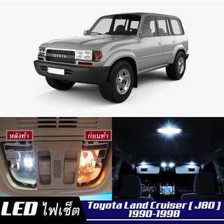 Toyota Land Cruiser (J80) LED ตกแต่ง​ภายใน​ มีให้เลือกหลายสี ; ไฟ สดใส ; ไฟแผนที่ ไฟเพดาน