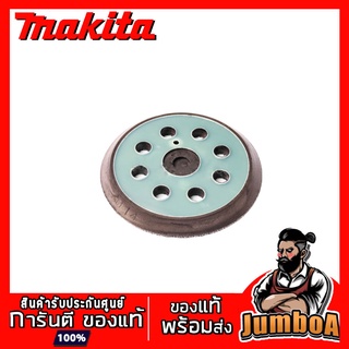 อะไหล่ MAKITA MP743081-8 หนามเตย ตีนตุ๊กแก แผ่นขัดกระดาษทราย อะไหล่ BO5010 M9204B