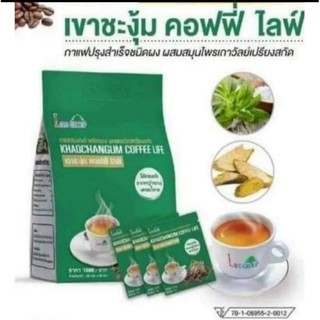 #กาแฟสูตรหญ้าหวาน#กาแฟเขาชะงุ้มคอฟฟี่ไลฟ์#KHAOCHANGUM COFFEE LIFEกาแฟผสมสมุนไพรสกัดเถาวัลย์เปรียง&amp;หญ้าหวาน แบบถุง 50 ซอง