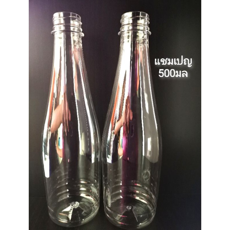 ขวดพลาสติก PET​500ml​(SP500ml)​ทรงแชมเปญ90ใบรวมฝา ความหนา 17กรัมหนาปกติและ 20 กรัมหนาพิเศษ