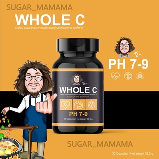 WHOLE C โฮล ซี PH 7-9  วิตามินซีป๋า Vitamin c ป๋า หมอนอกกะลา santimanadee สันติมานะดี วิตามินซี vitaminc โฮลซีป๋า