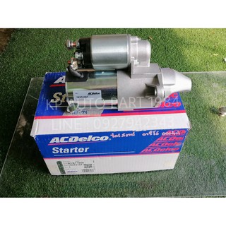 ACDelco มอเตอร์สตาร์ท Aveo 1.4, 1.6 / Cruze 1.6