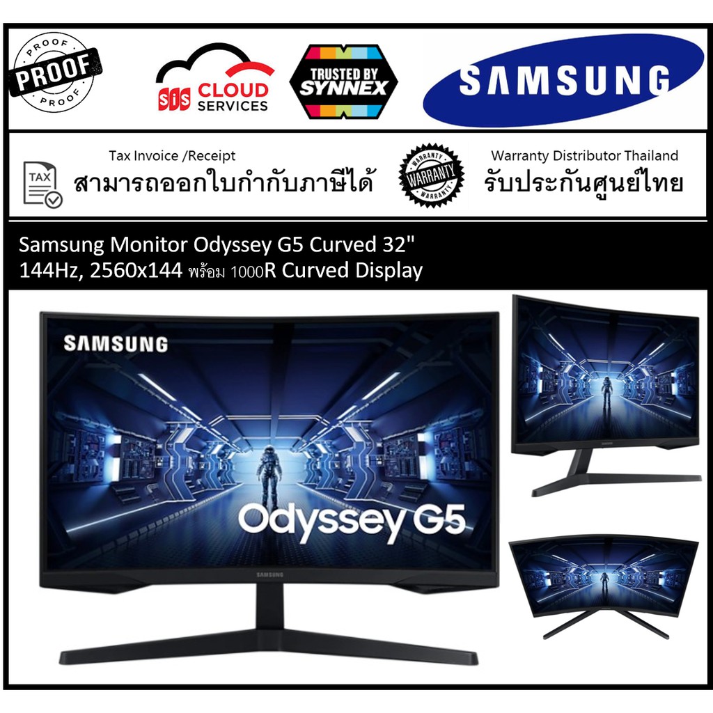 Samsung Monitor Odyssey G5 Curved 32"  144Hz, 2560x144 พร้อม 1000R Curved Display