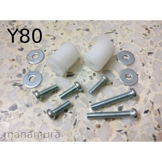 บูชฝาครอบด้านหน้า Y80 YAMAHA