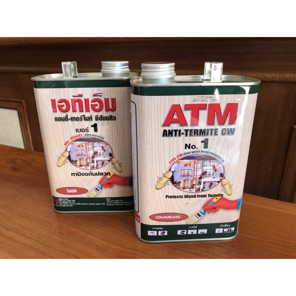 น้ำยากันปลวก สีทากันปลวกขนาด1.8ลิตร Anti-termite