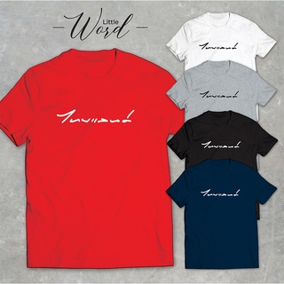 Little Word เสื้อยืดสกรีนลาย "ไทยแลนด์" สไตล์มินิมอล ทรงUnisex