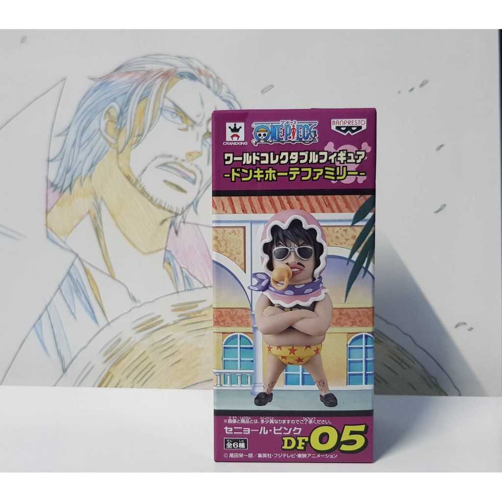 One piece wcf   WCF  Senor Pink  DONQUIXOTE FAMILY มือ1 แมวทอง ล๊อตJP