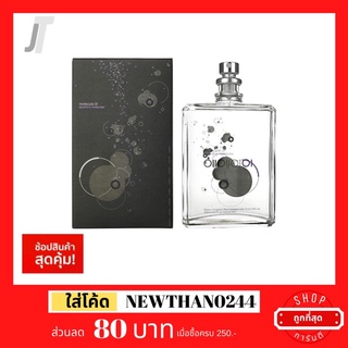 ✅แบ่งขาย ขวดฝาล็อก✅ Escentric Molecule 01 EDT 🧪กลิ่นฟีโรโมน ติดผิวมาก น้ำหอมผู้หญิง น้ำหอมผู้ชาย น้ำหอมแบรนด์เนม