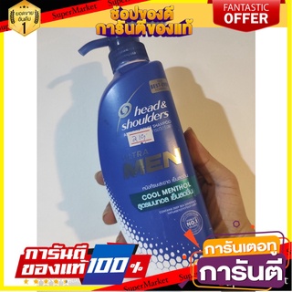 Head and Shoulders Ultra Men Shampoo Cool Menthol Formula 480 ml. เฮดแอนด์โชว์เดอร์ อัลตร้าเมน แชมพู สูตรคูลเมนทอล 480 ม