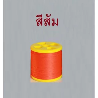 [[ PongFishing ]] ด้ายมัดตัวเบ็ดจิ๊ก ยาว 100 หลา มี หลายสี ขาวเรืองแสง เหลือง น้ำเงิน ส้ม แดง ดำ สำหรับงาน Jigging
