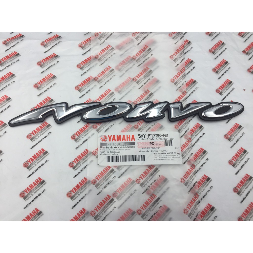 โลโก้ NOUVO แท้ศูนย์ โลโก้ฝาข้าง 3D (YAMAHA/ยามาฮ่า นูโว/LOGO)ตราฝาข้าง/แท้/ตรา/สติ๊กเกอร์/ตัวนูน/5MY-F173B/5MY-F174B