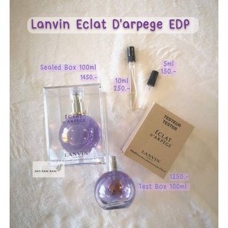 ✨น้ำหอมแบ่งขาย  Lanvin Eclat Darpege EDP