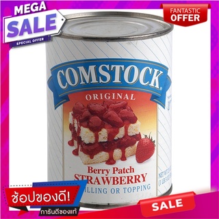 คอมสต็อคสตรอเบอร์รี่กวนสำหรับใส่พาย 595กรัม Comstock Strawberry Pie for Pie 595g.