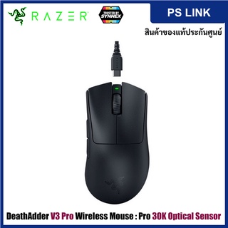 Razer DeathAdder V3 Pro Wireless Gaming Mouse Ergonomic Mouse เมาส์เกมมิ่่งเล่นเกมส์ (RZ01-04630100-R3A1)
