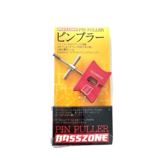 ตัวถอดสลักแกนสปูล รอกหยดน้ำ(pin puller) basszone สำหรับเปลี่ยนลูกปืนแกนสปูล