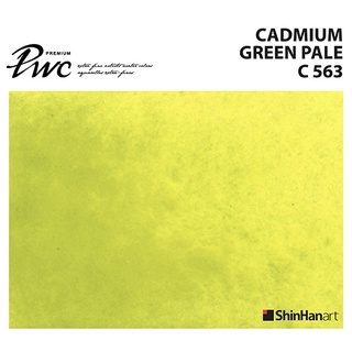 ShinHan PWC 563 C Cadmium Green Pale 15ml (S1214153-0563)/ สีน้ำเกรด Premium Artist 15ml 563 แบรนด์ ShinHan ประเทศเกาหลี