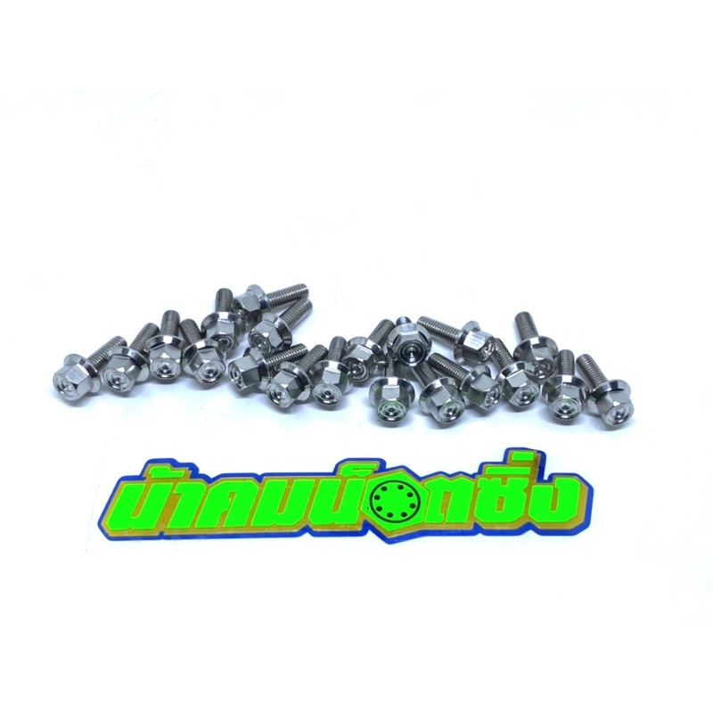 น้าคมน็อตซิ่ง น็อตเบอร์8(M5*15)งานกลึงมือ เลส (ราคาต่อ 1 ตัว)