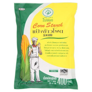 แป้งข้าวโพด Corn Starch ตราใบหยก 500g,1kg อุปกรณ์ เบเกอรี่