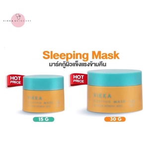 (EXP 01/2024) Sleeping Mask Vikka สลีปปิ้งมาร์คจาก Vikka Skincare กู้ผิวหน้าข้ามคืน