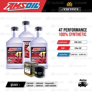 FULL MOTO ชุดถ่ายน้ำมันเครื่อง AMSOIL 4T Performance [ 10w-30 ] ใช้สำหรับ CB500X / CBR500 / Rebel500 / CB650F / CBR650