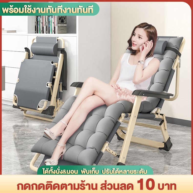 เก้าอี้พับ เก้าอี้ดาดฟ้ากลางแจ้ง ที่เก็บของพับได้ สามารถนั่งหรือนอนได้