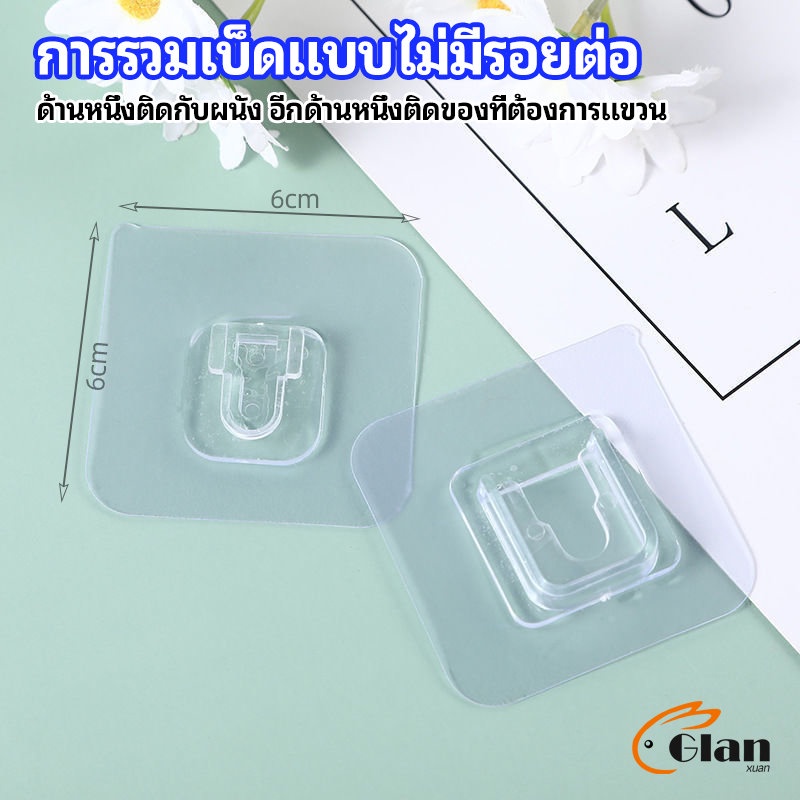 Glanxuan ตะขอแขวนของ ตัวผู้ ตัวเมีย 1 คู่ ตะขออเนกประสงค์ hook up