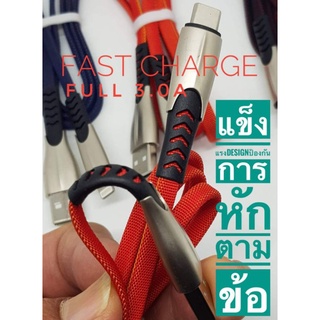 สินค้าราคาปลีก สายชาร์จด่วน หรือ Fast charge และ ดึงข้อมูล หรือ Data cable