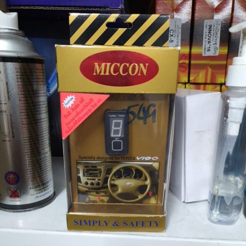 Miccon Turbo Timer Auto สำหรับToyota Hilux Vigo Fortuner 2005-15พร้อมY-Socket(TRD-549+TRD-619)