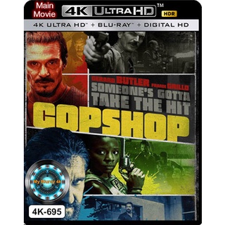 4K UHD หนัง เสียงไทยมาสเตอร์ Copshop ปิด สน. โจรดวลโจร