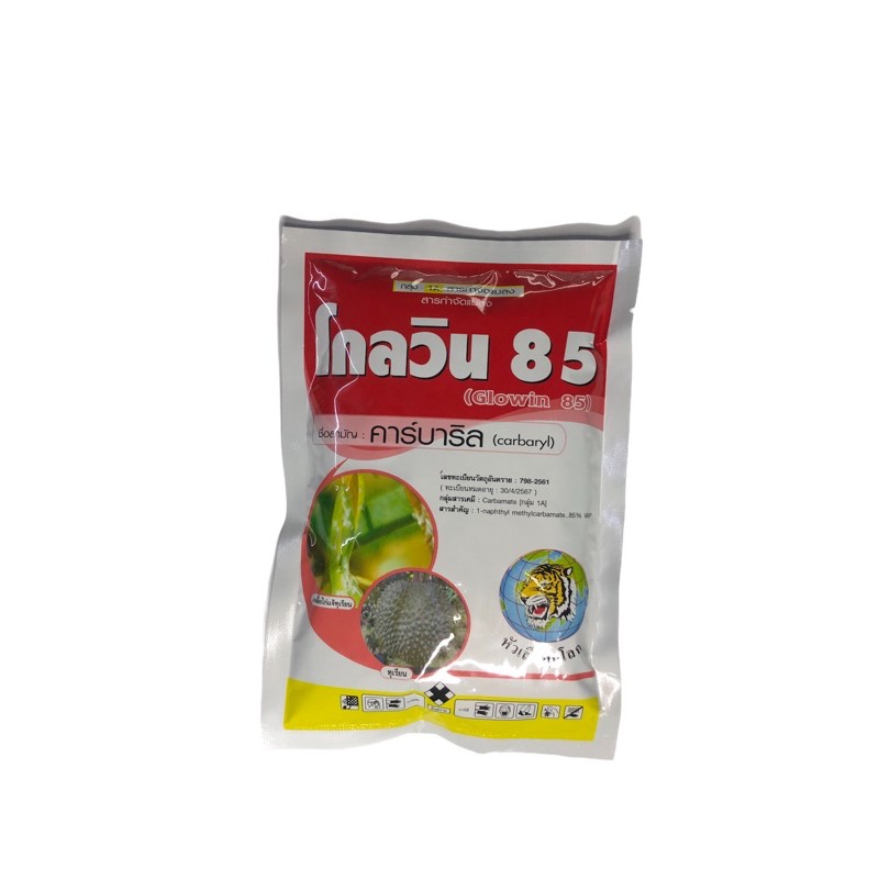 ใช้โค้ตพร้อมกันได้ s85 เอส85 ขนาด 100กรัม ยาฆ่ามด มด หนอน เพลี้ยไฟ ฆ่าแมลง เซฟวิน 85 คาร์บาริล