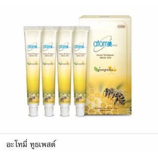 ยาสีฟัน  Atomy Toothpaste 1 กล่อง = 4 หลอด