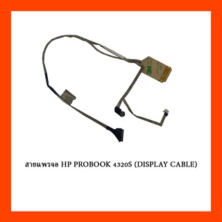 สายแพรจอ HP PROBOOK 4320S (DISPLAY CABLE)