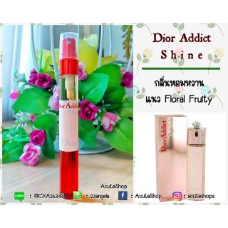 น้ำหอมเทสเตอร์ 💐 Dior Addict Shine