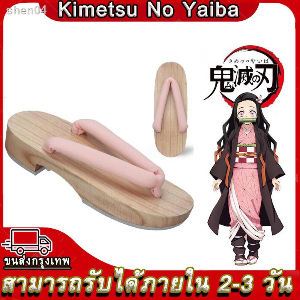 ✔✗✆Demon Slayer Kimetsu No Yaiba Cosplay Clogs Geta Nezuko Kimono Shoes เนสึโกะ รองเท้า เกี๊ย ชุดคอสเพลย์ anime