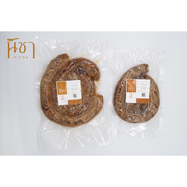 ไส้อั่วย่าง เชียงใหม่แท้