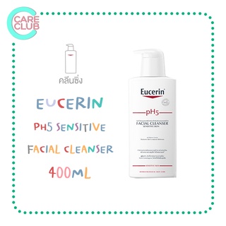 Eucerin PH5 Sensitive Skin Facial Cleanser 400ml. ยูเซอริน พีเอช 5 เฟเชียล คลีนเซอร์ 400มล.