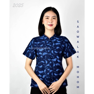 L2-9 รหัส 2025 เสื้อหม้อห้อมพิมพ์ลาย คอจีนเข้ารูป อย่างดี ลายขนนก