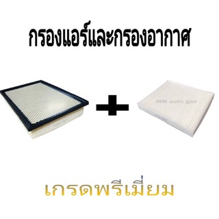 กรองแอร์รีโว่ กรองอากาศรีโว่ กรองแอร์Revo กรองอากาศRevo