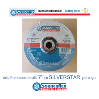 แผ่นตัดสเตนเลส ใบตัดสเตนเลส เยอรมัน SONNENFLEX ขนาด 7 นิ้ว รุ่น SILVERSTAR หนา 1.6 มม. รูกลาง 22.23 มม.