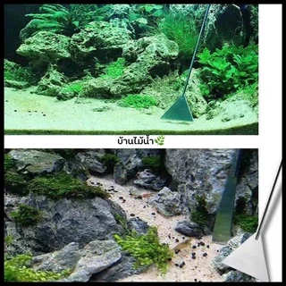 ที่เกลี่ยดิน ที่เกลียทราย ไม้เกลี่ยดิน สแตนเลส สีดำ-เงิน ยาว32ซม. จัด layout ตู้ปลา ตู้ไม้น้ำ | บ้านไม้น้ำ🌿